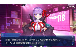 「FGO」“CCCコラボ”に手こずる貴方に！ お勧めサーヴァント、攻略ポイント...経験者の体験談まとめ【特集】 画像