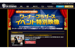 長井秀和「逆襲」を誓う　「タイタンの逆襲」特別上映会　ワーナー･オンデマンドイベント第4弾 画像