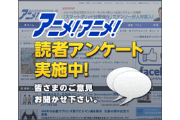 1位は「けいおん！」　特選ラインナップから「好きなアニメは？」アンケート結果発表 画像