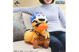 「ワンピース」ラストワン賞は全高40cm超ビッグなカルーぬいぐるみ♪ チョッパー、超カルガモ部隊が「一番くじ」に大集合！