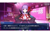「FGO」“CCCコラボ”に手こずる貴方に！ お勧めサーヴァント、攻略ポイント...経験者の体験談まとめ【特集】 画像