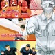マンガ「はたらく細胞」で感染症予防を啓発…厚労省 画像