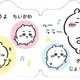 ちいかわ・ハチワレ・うさぎといつでも一緒♪　0歳から楽しめるキャラクター型えほんの新作が登場 画像