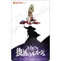 第１弾ムビチケ（ミニストーリー冊子付き）1500円(c)SUNRISE／PROJECT L-GEASS　Character Design (c)2006-2018 CLAMP・ST