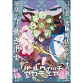 「リトルウィッチアカデミア」(C)2017 TRIGGER/吉成曜/「リトルウィッチアカデミア」製作委員会