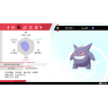 『ポケモン ソード・シールド』初のインターネット公式大会開催など、ゲーム最新情報が公開!新登場の「オートセーブ」はオン・オフを切替可能に