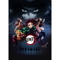 『鬼滅の刃』第3弾・新キービジュアル(C)吾峠呼世晴/集英社・アニプレックス・ufotable