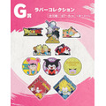 「一番くじ ドラゴンボールDAIMA 第2弾」発売！超サイヤ人4孫悟空（ミニ）やジャイアントゴマーなど、注目のフィギュアがズラリ