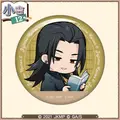 まるくじ  劇場版 呪術廻戦 0【まったり読書時間】復刻版