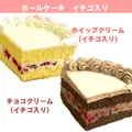 ホワイトデープリケーキ2026【特典缶バッジ付き】[NARUTO-ナルト- 疾風伝]