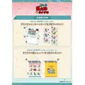「忍たま乱太郎とらすかるばざーる!の段」