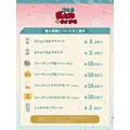 「忍たま乱太郎とらすかるばざーる！の段」