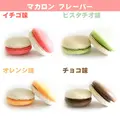 ホワイトデープリマカロン6個セット2026