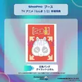 AnimeJapan 2026 ShoProブース来場者特典『らんま1/2』玄馬パンダダイカットふせん