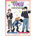 TVアニメーション「ガンバレ！中村くん！！」POP UP STORE