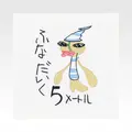 「一番くじ ワンピース MONKEY.D.LUFFY－冒険の記憶と未来への航路－」G賞：タオル（選べる全8種）