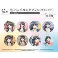 ［Q賞］缶バッジコレクション（ブラインド仕様・全8種）