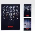 I賞 クリアファイル＆ステッカー