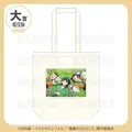 大吉01 選べるトートバッグ
