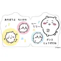『あそぼうよ! ちいかわ』