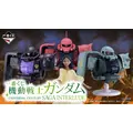 「一番くじ 機動戦士ガンダム UNIVERSAL CENTURY SAGA INTERLUDE」2026年11月05日より順次発売予定