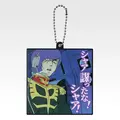 「一番くじ 機動戦士ガンダム UNIVERSAL CENTURY SAGA INTERLUDE」F賞：ラバーチャーム（選べる全10種）