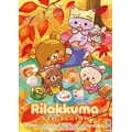 アニメ「リラックマ」第3弾キービジュアル