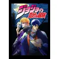 アニメ『ジョジョの奇妙な冒険 ファントムブラッド/戦闘潮流』