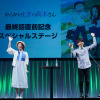 「からかい上手の高木さん」高橋李依&梶裕貴が選ぶベスト“ニヤきゅん”シーンは？・画像