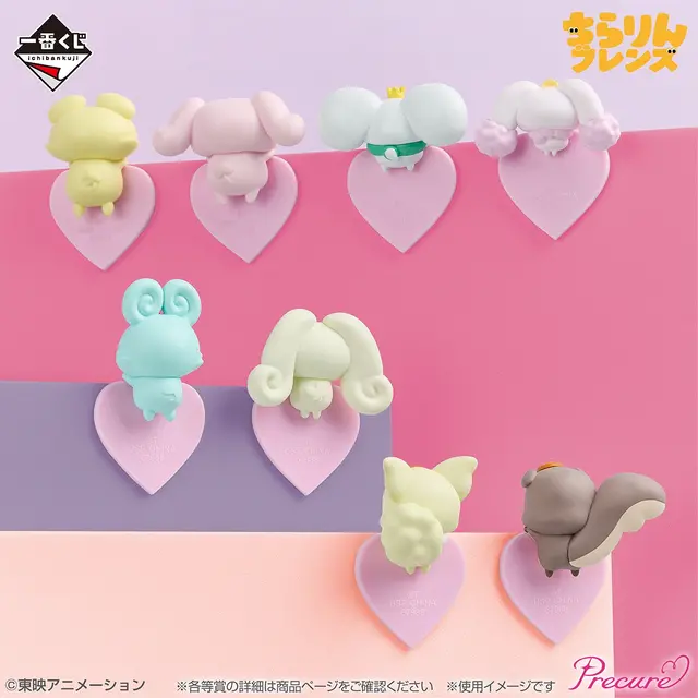 E賞 ちらりんフレンズ ミニフィギュア
