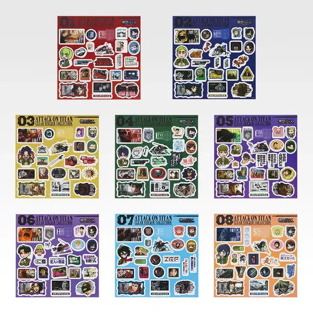 「一番くじ 進撃の巨人 ～心臓を捧げよ～」J賞：ステッカーコレクション（選べる全8種）